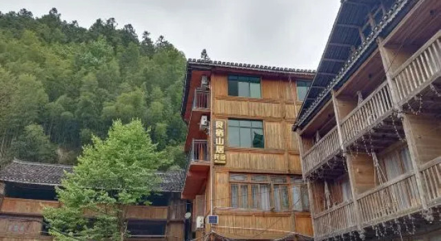Liangqishanju Homestay (Zhaoxing Dong Village)
