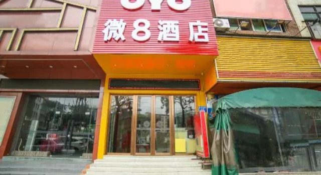 Wei8 Hotel, Rezervasyon Otel Guangdong otoparklı oteller, Otopark