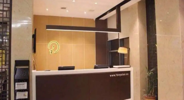 IU Hotel Yancheng Sheyang Tian Shang Ren Jian Branch