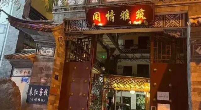 Dali Ancient City Xianqing Yazhu Boutique Inn, Prenota Boutique da Yunnan