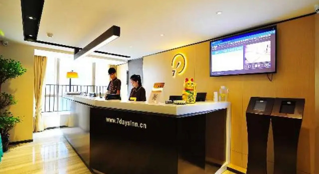 IU Hotel Guiyang Huaguoyuan Shopping Center Branch