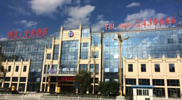 Ming Da Central Hotel, Prenota Hotel Huangping Guizhou