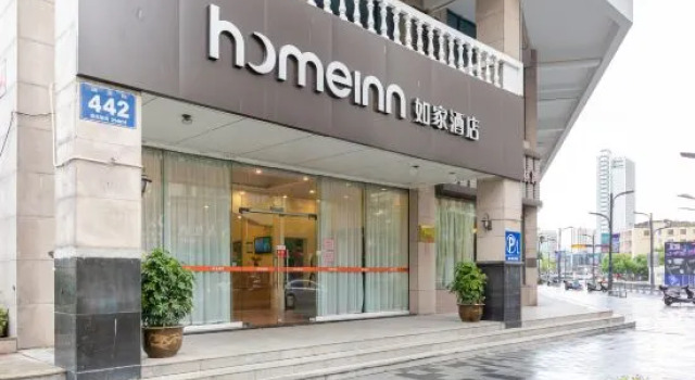 Homeinn Hotel (Wuxi Binhu Commercial Street Taihu Yuantouzhu Scenic Area)