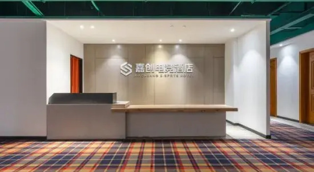 Jiachuan E-Sports Hotel (Dongguan Daojiao), Rezervasyon Otel Guangdong otoparklı oteller, Otopark