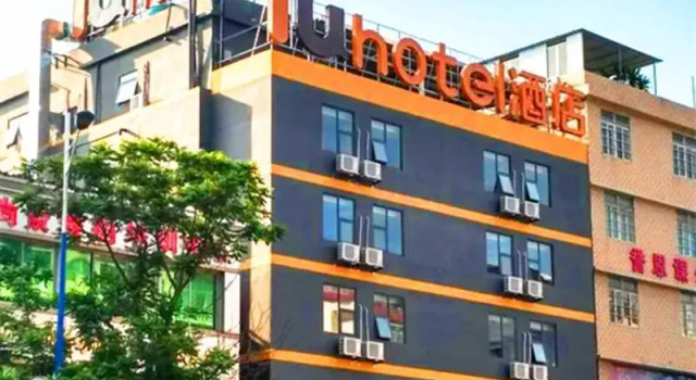 Номер Standard IU Hotels Guangzhou Panyu Dashi Chimelong Safari Park