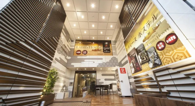 Centurion Ladies Hostel Ueno Park - Caters to Women, Забронировать Хостел Хостелы Токио, рядом с Tokyo Museum of Biblical Archaeology, Хостел