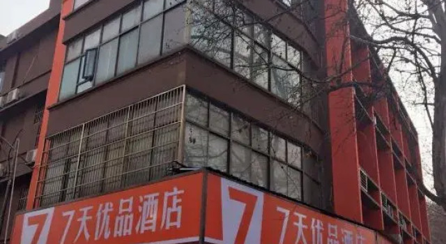7 Days Premium Hotel (Nanjing Xinjiekou Zhangfuyuan Subway Station), Забронировать Отель Цинь-Хуайн Нанкин, рядом с Xinjiekou Suning Life Square