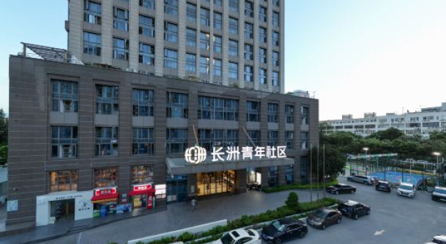 Changzhou Youth Community (Software Park Phase II Subway Station Convention and Exhibition Center), Buchen Sie Hotel Xiamen Fujian