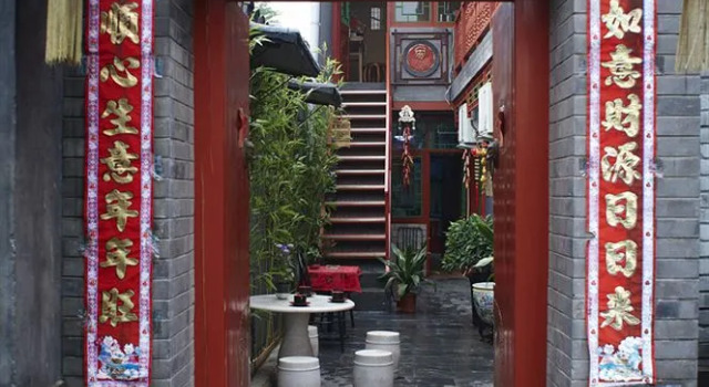 Purple Courtyard, Book Hotel Hoteller i Beijing Province med parkering, Parkering