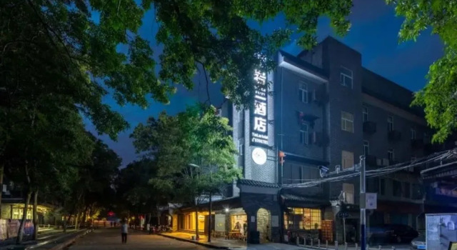 Yanlan Hotel (Guilin Liangjiang Sihu)