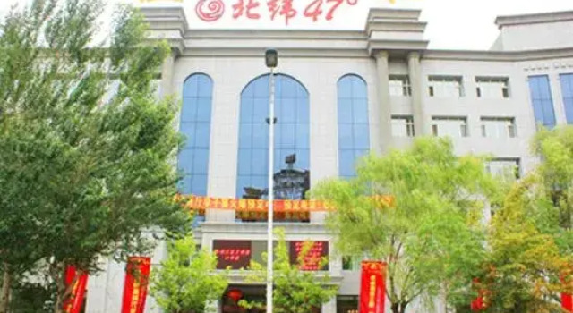 47 Degree North Hot Spring Hotel (Qiqihar Medical College Wanda Plaza Branch), Rezervovat Hotel Hotely v Cicikar s bazénem, Bazén