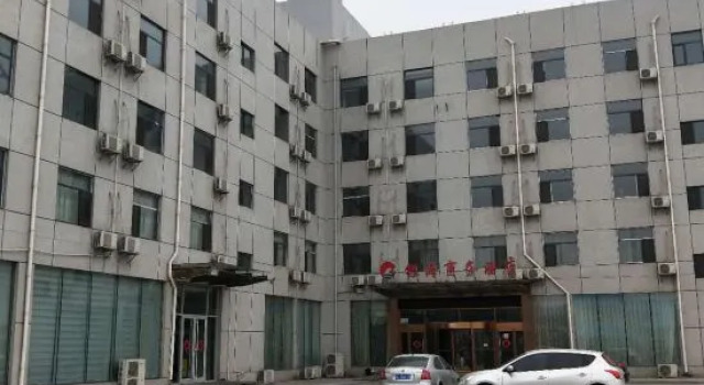 Yinhai Business Hotel, Book Hotel Cangzhou Hebei