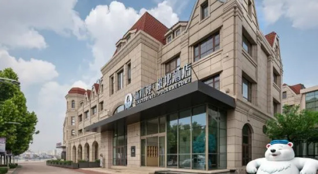 Tangbuli · Polar Hotel, Забронировать Отель Бизнес-отели Тяньцзинь, 4* 5*