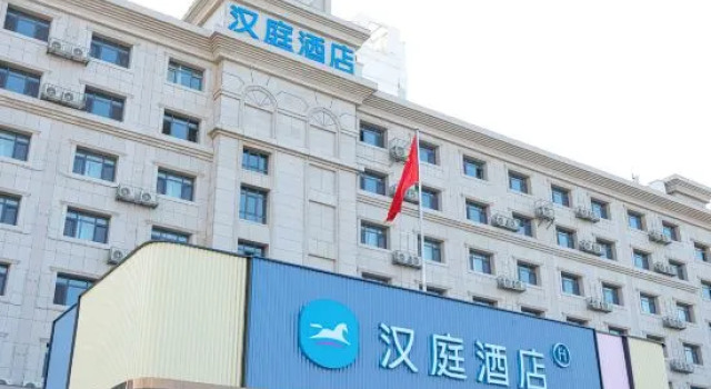 HanTing Hotel (Tianjin Jinzhonghe Street Subway Station)
