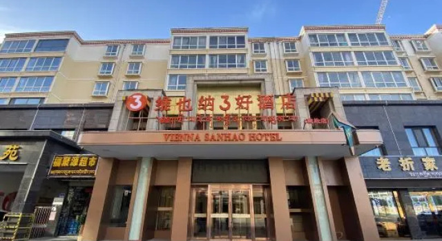 Vienna 3 Best Hotel (Hezuo South Station), Foglalás Szálloda Gannan Kína