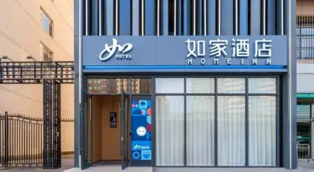 Ease Hotel (Inner Mongolia University of Technology Jinchuan Campus), Book Hotel Hohhot Inner Mongolia