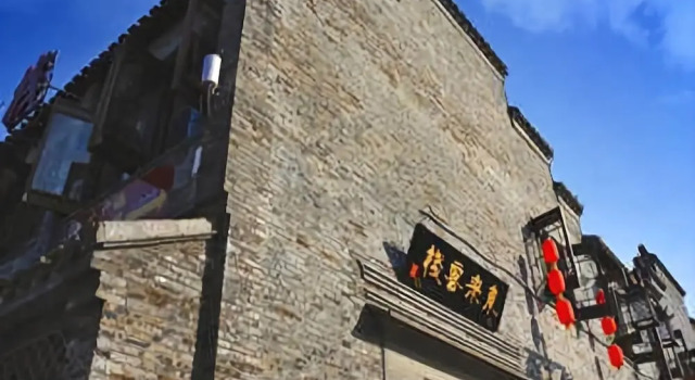 Donglai Inn, Prenota Hotel Yangzhou Jiangsu