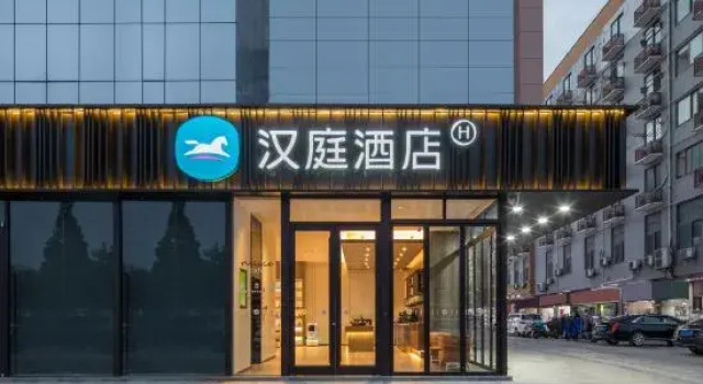 Hanting Hotel (Yangzhou High-tech Zone University Town Branch), Prenota Hotel Yangzhou Jiangsu
