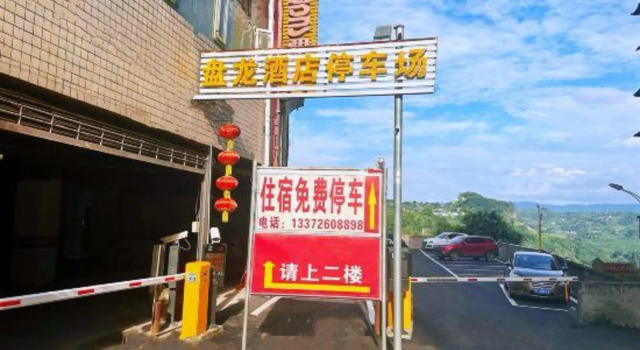 Panlong Hostel, Prenota Ostello Hotel a Chongqing Area con parcheggio, Parcheggio