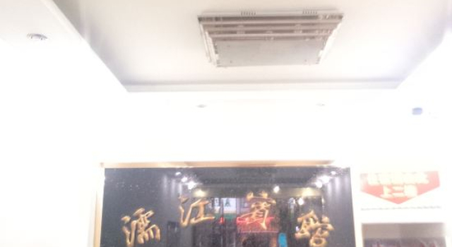 Wuwei Lijiang Hotel, Rezervovat Hotel Wuwei Anhui