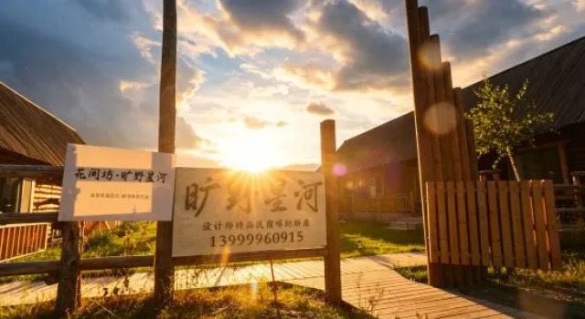 Kanas Wilderness Galaxy Homestay, Reserva ahora Hotel Altay Sinkiang