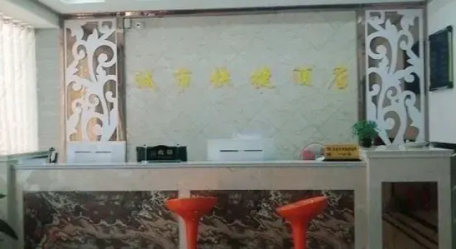 Lipingcheng Express Hotel