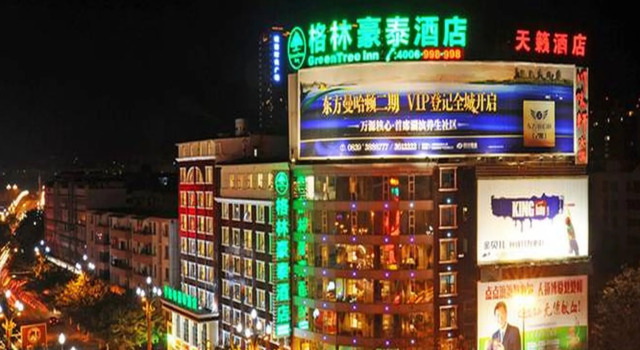 GreenTree Inn GuangYuan Lizhou District Lizhou(W)Road Hotel, Book Hotel Hoteller i Lizhou med parkering, Parkering