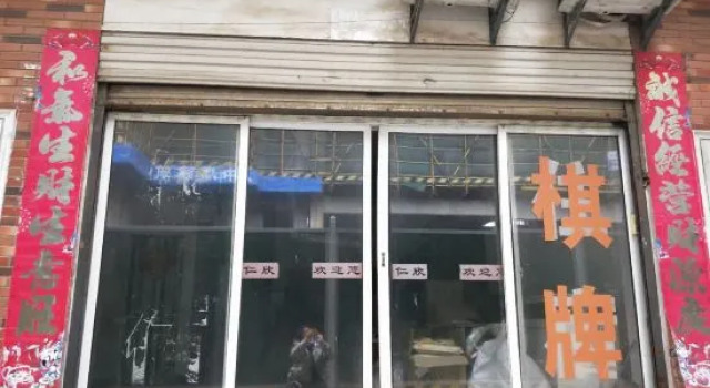 Renxin Inn, Prenota Hotel Hotel a Hubei con parcheggio, Parcheggio