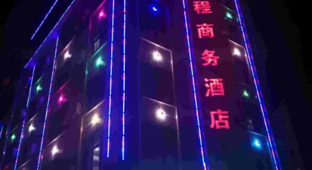 Pengcheng Business Hotel