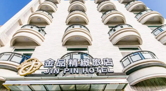 Номер Standard Jin Pin Hotel