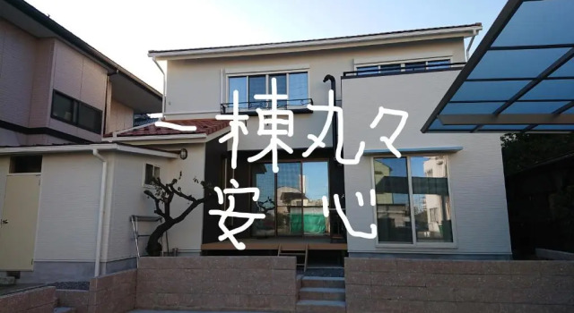 Guesthouse Gifu SUAI, Boek Hotel Goedkope hotels in Gifu