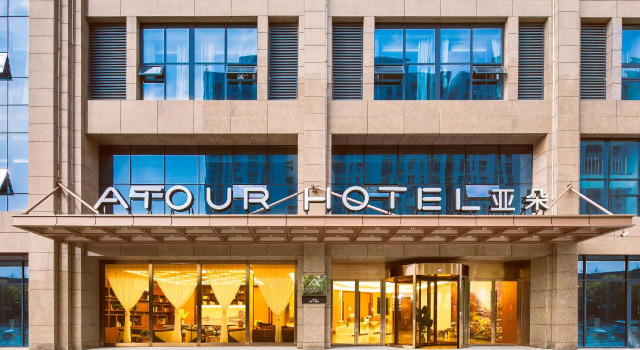 Atour Hotel Xi'an High -Tech Semiconductor Industry Park, Забронировать Отель Яньта 