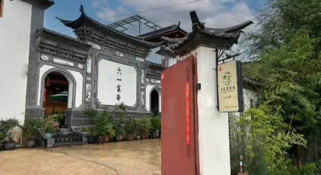 OuYang Guesthouse(No. 2 Yard), Prenota Hotel Hotel a Dali con parcheggio, Parcheggio