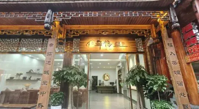 XINGFULI, Rezerwuj Hotel Xiangxi Hunan