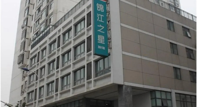 Номер Standard Jinjiang Inn Changzhou, Tianning Temple
