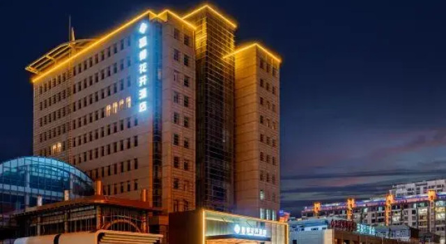 AllFlowerBlossmHotel, Book Hotel Wuhai Inner Mongolia