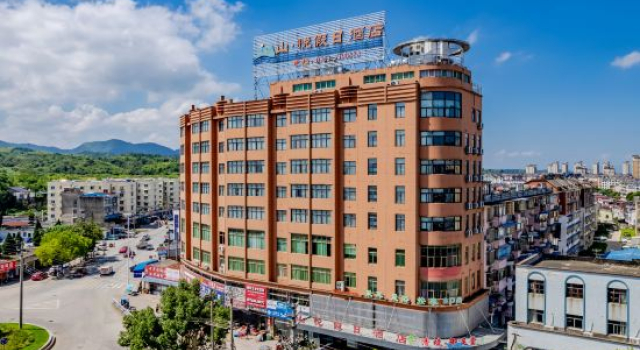 Shan Yue Holiday Hotel, Rezerwuj Hotel Xuancheng Anhui