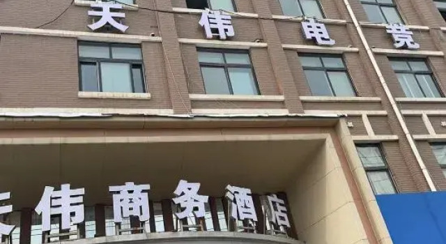 Yanling Tianwei E-sports Homestay, Rezervovat Hotel Yanling Henan