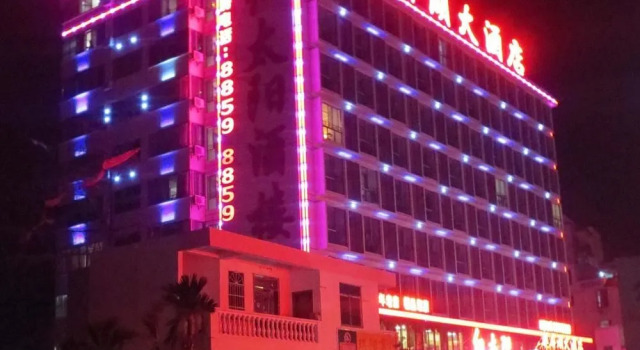 Cuipinghu Hotel, Book Hotel Sanya Hainan