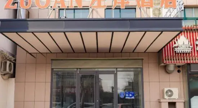 Zuoan Chain Hotel (Shen County), Rezerwuj Hotel Hotele w Liaocheng z parkingiem, Parking