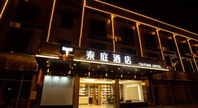 Taiting Hotel (Guangzhou Longgui Jinbo Plaza), Rezervați Hotel Hoteluri în Guangdong cu parcare, Parcare