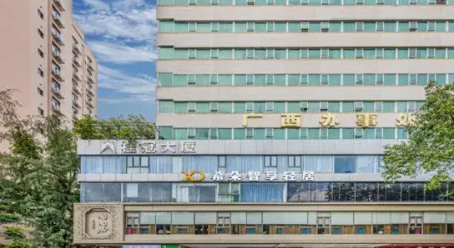 Xiduo Zhixiang Light Residence (Guangzhou Yuexiu Park Memorial Hall Metro Station Branch)