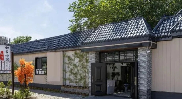 Rujia Courtyard Homestay, Boek Hotel Xinyuan Xinjiang