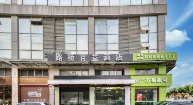 Taizhou Baiyi Hotel, Rezerwuj Hotel Taizhou Zhejiang