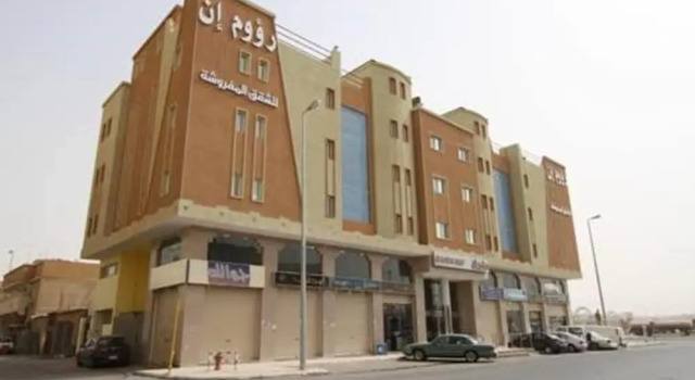 Raoum Inn Arar, Rezervați Hotel Arar Northern Borders