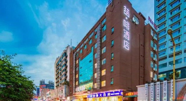 JOYCE COFFETEL nanchong wuxing huayuan, Rezerwuj Hotel Nanchong Sichuan