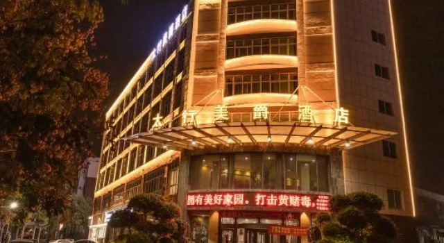 Grand Mercure Taihang Hotel, Rezervovat Hotel Xinxiang Henan