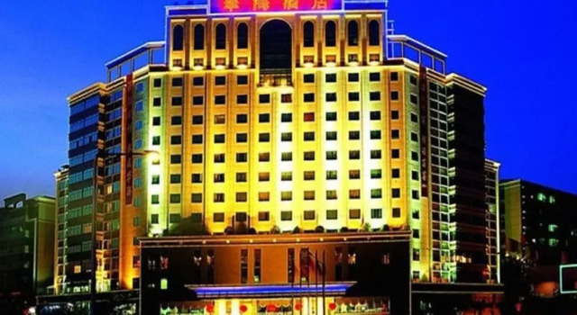Huahai Hotel, Rezerwuj Hotel Maoming Guangdong