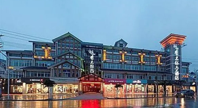 Dujiangyan Wood Ginkgo Hotel