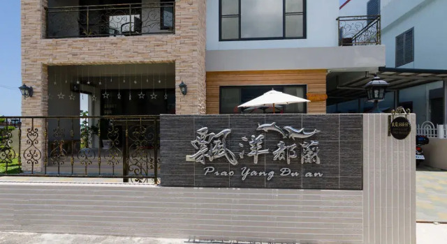 Piao Yang Dulan, Varaa Hotelli Luye 